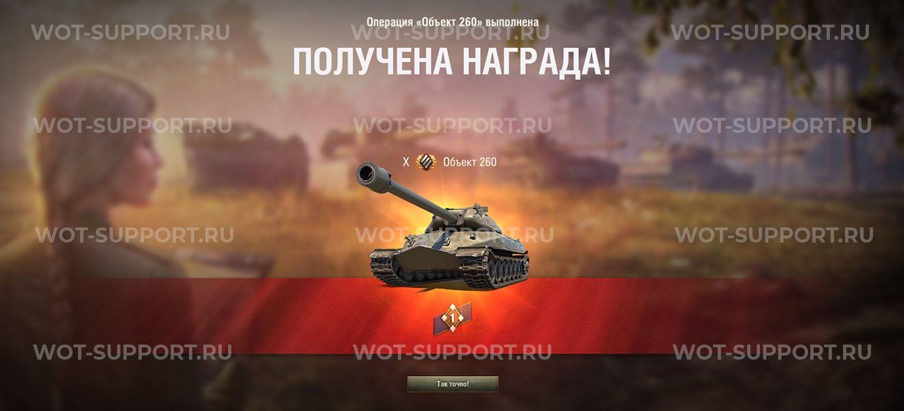 лбз