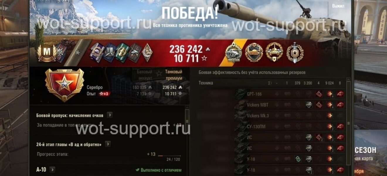 ЛБЗ 3.0